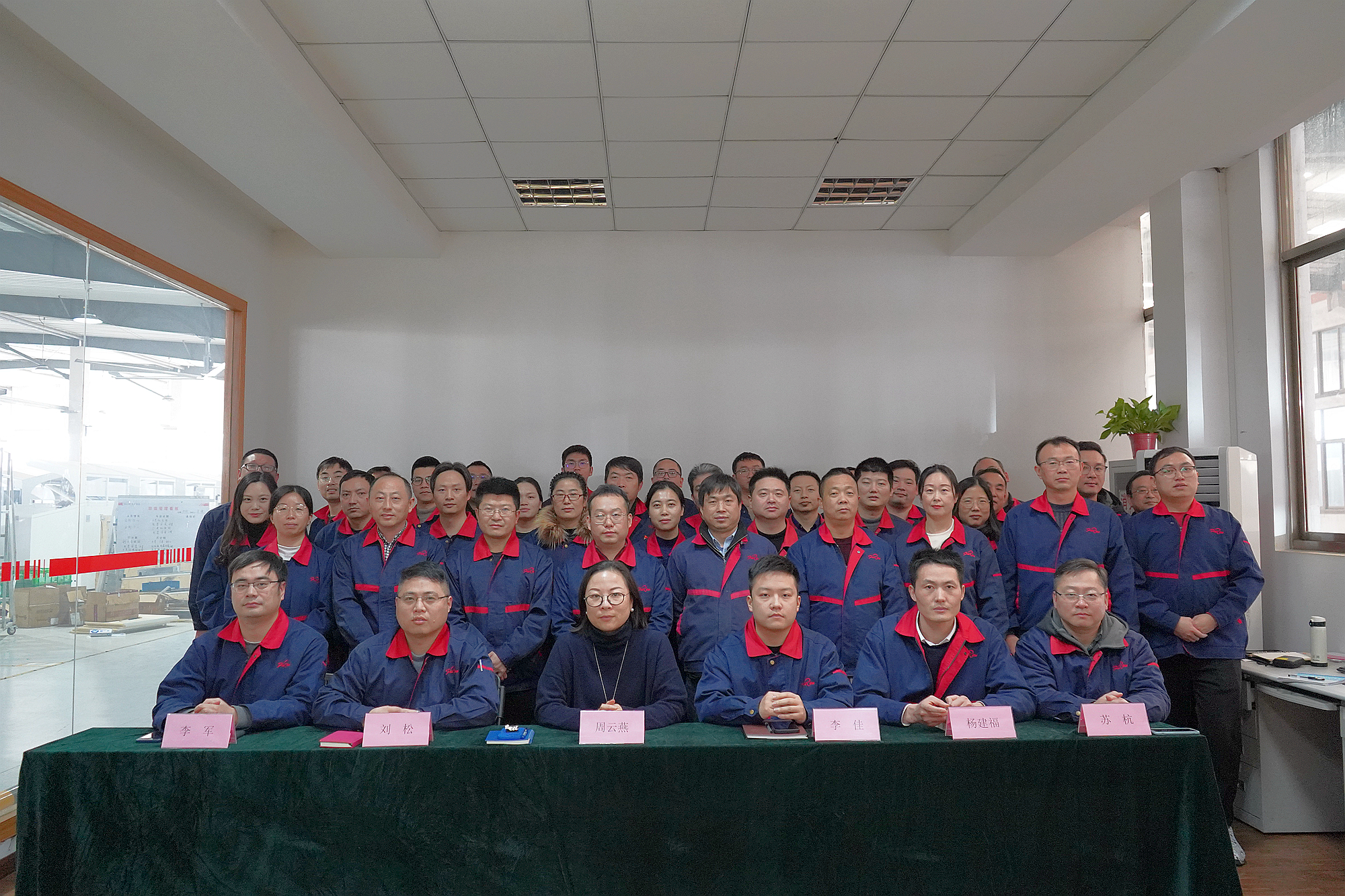 富仁集團智能制造域內2022“品質年”正式啟動