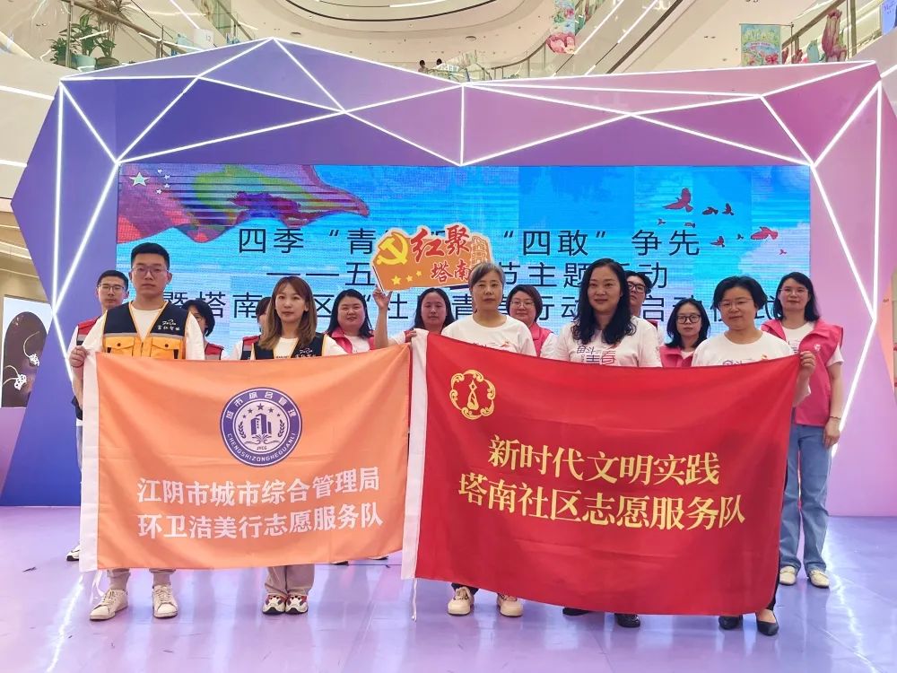 【活動(dòng)報(bào)道】正青春 · 勇?lián)?dāng)，垃圾分類我倡議