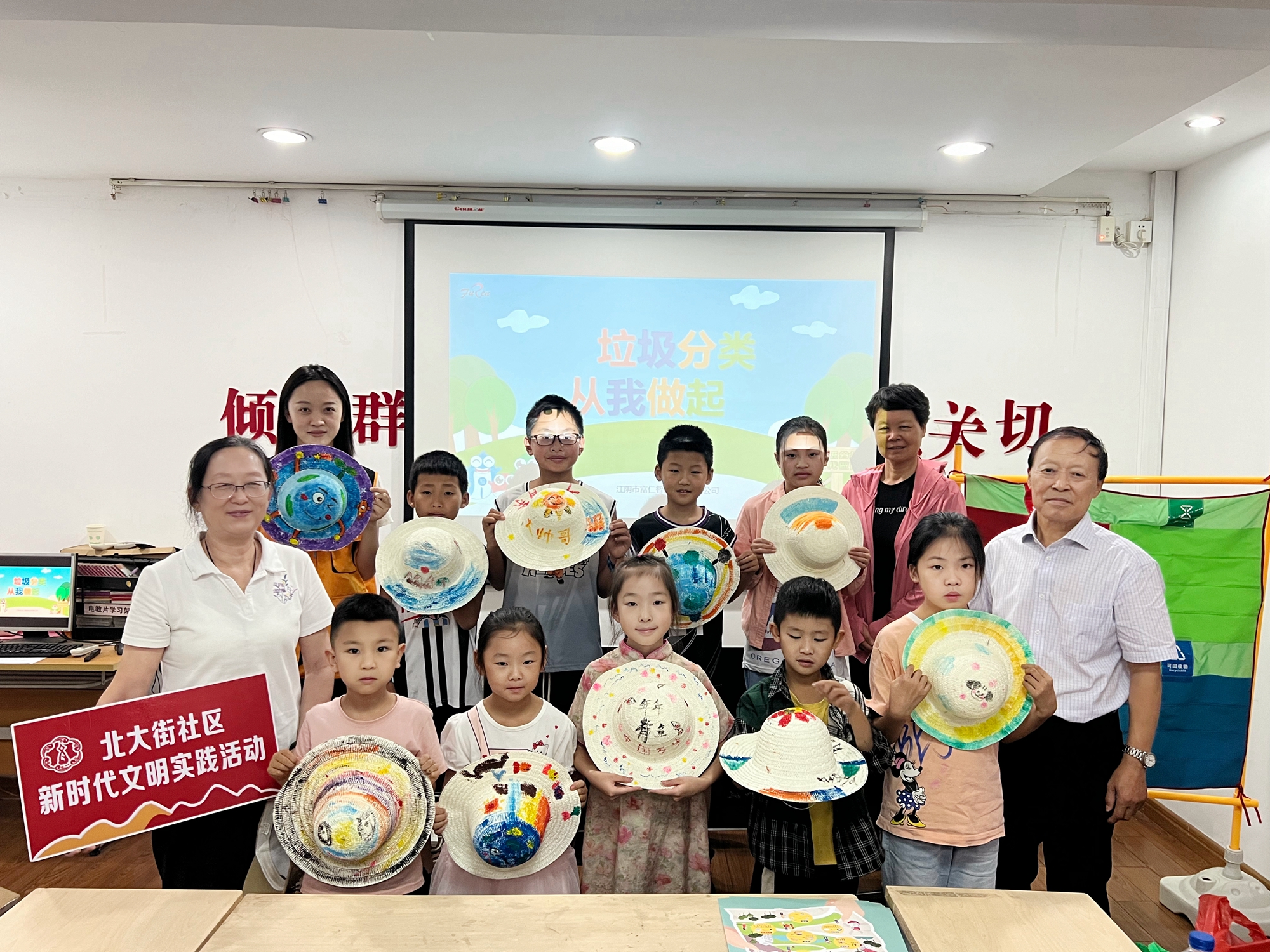 【活動報道】垃圾分類，從我做起！環保夏令營來啦！